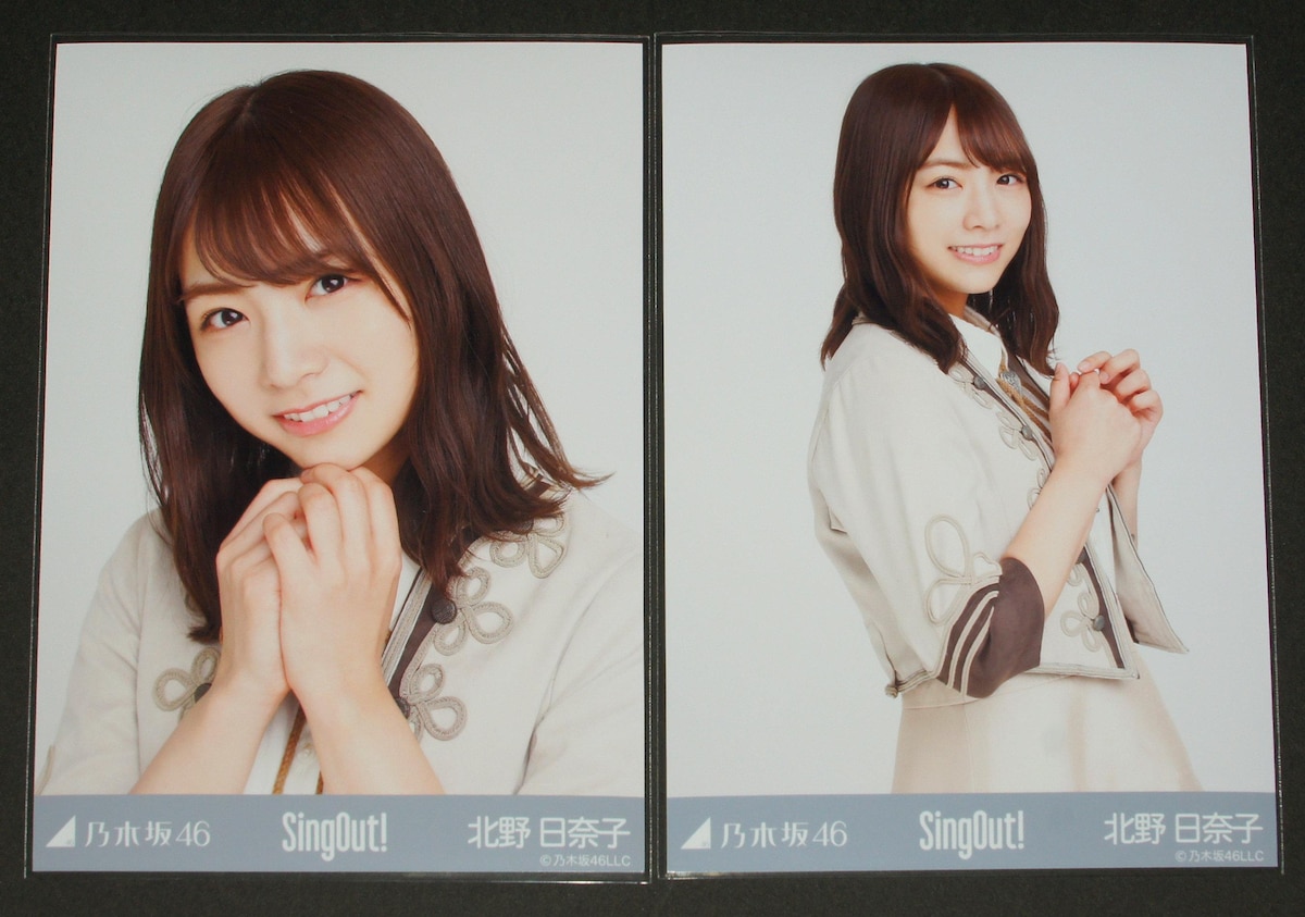 北野日奈子 生写真 （駿河屋 -<中古>北野日奈子/上半身