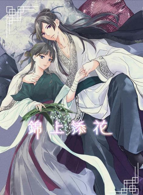 薬屋のひとりごと　１０巻 Amazon.co.jp: 薬屋のひとりごと 10 (ヒーロー文庫) : 日向夏