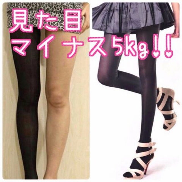 新品送料無料 s mサイズ 着圧美脚タイツ ブラック 女性ファッション 新品 中古のオークション モバオク No 新品送料無料 s mサイズ 着圧美脚タイツ ブラック 女性ファッション 新品 中古のオークション モバオク No