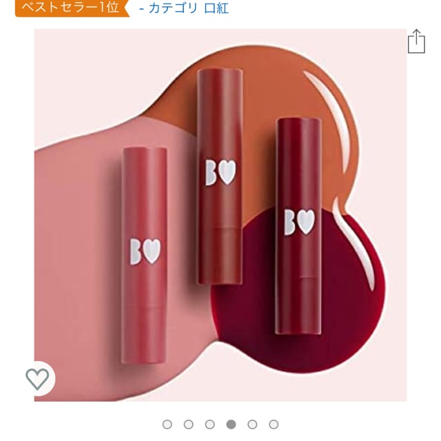 流行り 人気 Bidool ビーアイドル 口紅セット 新品 中古のオークション モバオク