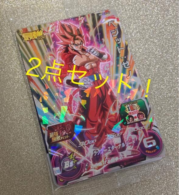 新品 ドラゴンボールヒーローズ カード 最強ジャンプ 限定 トレーディングカード 新品 中古のオークション モバオク 新品 ドラゴンボールヒーローズ カード 最強ジャンプ 限定 トレーディングカード 新品 中古のオークション モバオク
