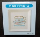 ミニストップ くじ サンリオのオークション モバオク