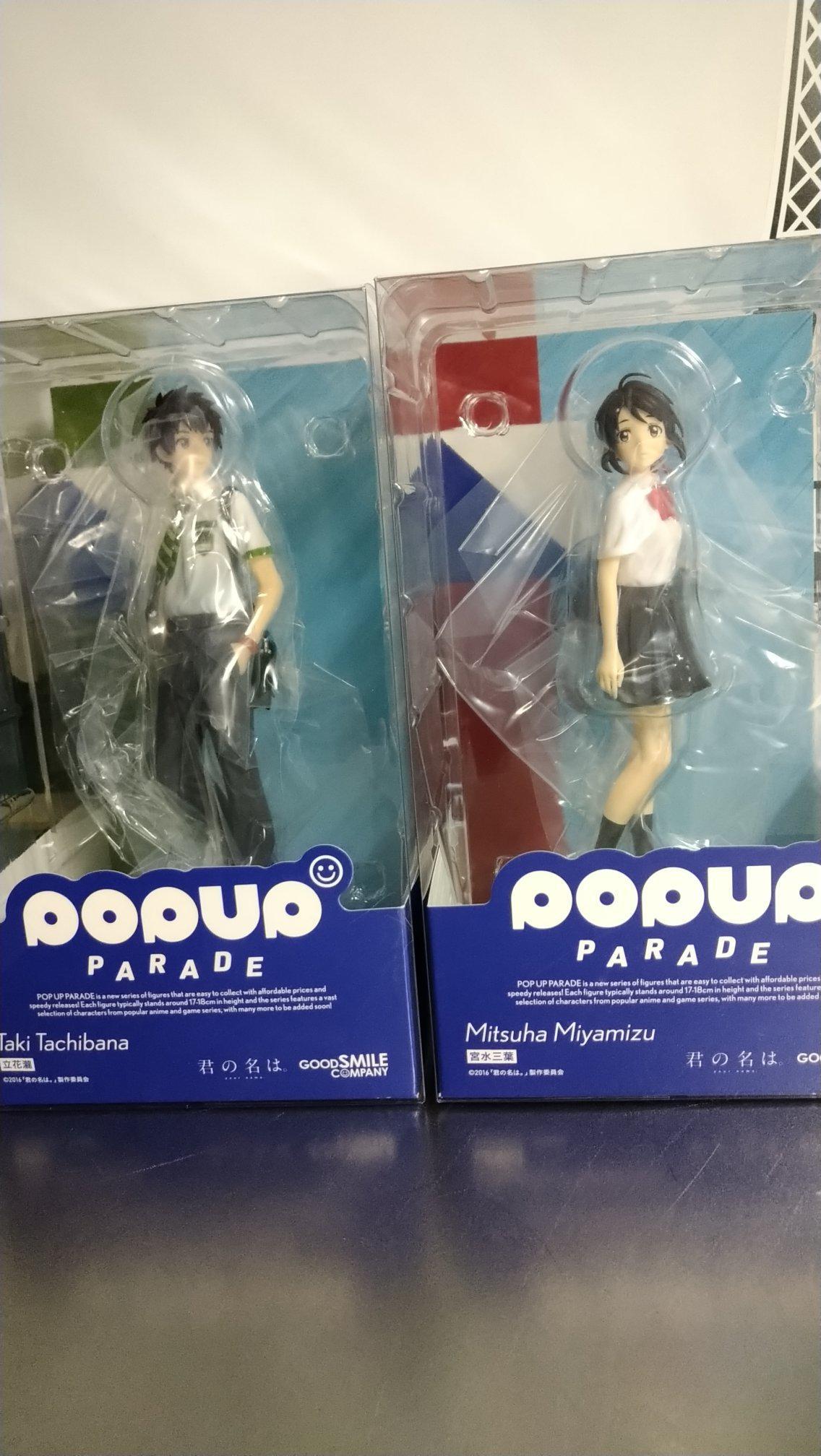 君の名は ねんどろいど ２体セット J&Y SYSTEM公式アカウント01様 専用】ねんどろいど 君の名は。 2体