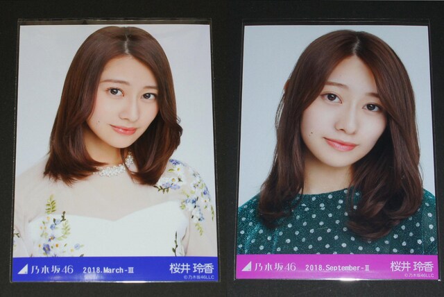 乃木坂46 桜井玲香 生写真２枚セット 18 タレントグッズ 新品 中古のオークション モバオク