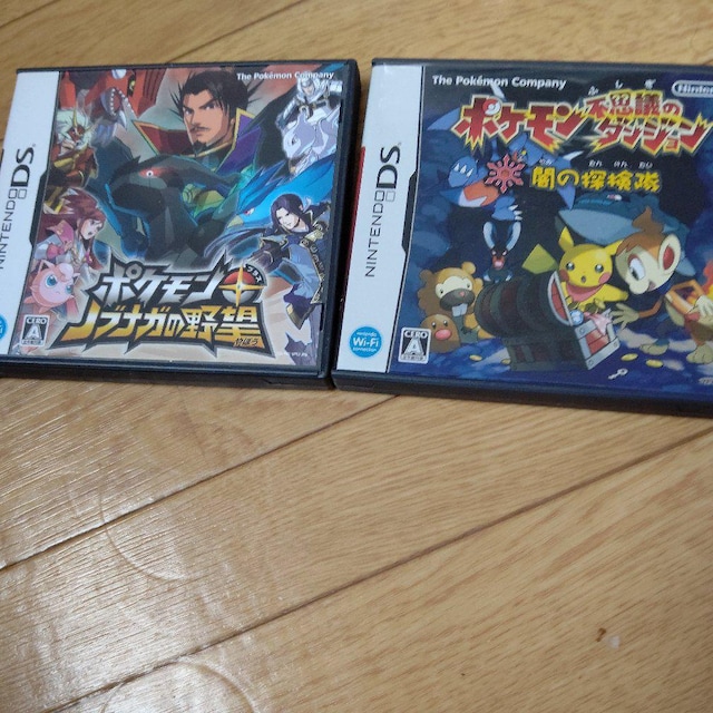 ポケモン不思議のダンジョン ノブナガの野望 ダイビング 新品 中古のオークション モバオク ポケモン不思議のダンジョン ノブナガの野望 ダイビング 新品 中古のオークション モバオク