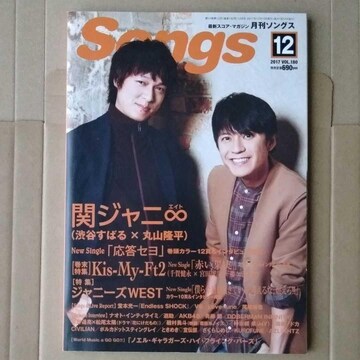 向井地美音 の落札済み商品一覧 相場情報 新品 中古のオークション モバオク