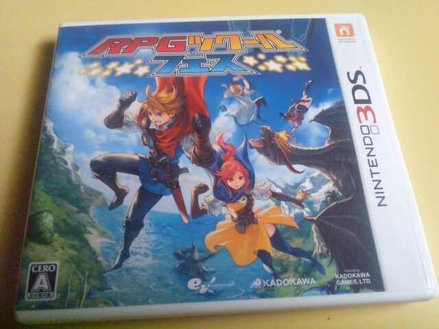 市場 中古 フェスソフト ニンテンドー3dsソフト Rpgツクール 市場 中古 フェスソフト ニンテンドー3dsソフト Rpgツクール