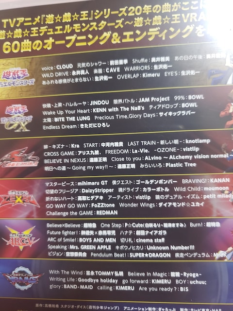 遊戯王 クロニクルdvd ボーカルベストcdアルバム Cd Dvd ビデオ 新品 中古のオークション モバオク No 遊戯王 クロニクルdvd ボーカルベストcdアルバム Cd Dvd ビデオ 新品 中古のオークション モバオク No