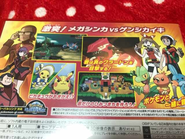 3ds ポケットモンスター オメガルビー 新品 中古のオークション モバオク 3ds ポケットモンスター オメガルビー 新品 中古のオークション モバオク