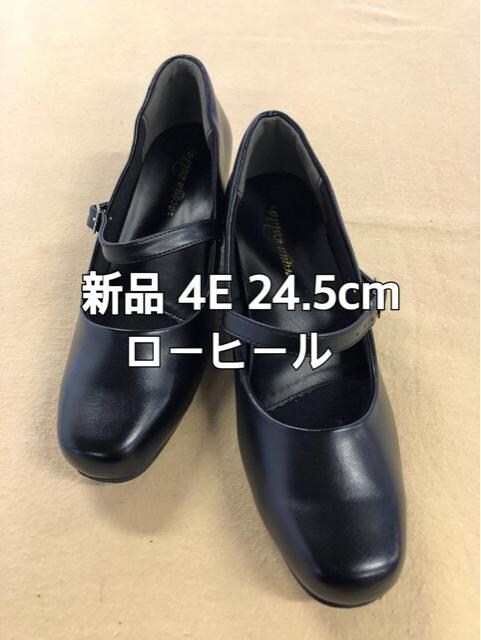 新品 24 5cm幅広4e黒ローヒールストラップつきパンプス D269 女性ファッション 新品 中古のオークション モバオク 新品 24 5cm幅広4e黒ローヒールストラップつきパンプス D269 女性ファッション 新品 中古のオークション モバオク