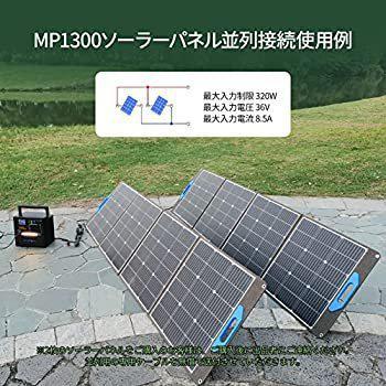 200W ソーラーパネル ポータブル電源充電器 単結晶 ETFE 防災 停電対策 ...