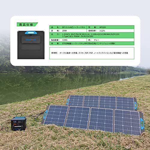 200W ソーラーパネル ポータブル電源充電器 単結晶 ETFE 防災 停電対策 ...