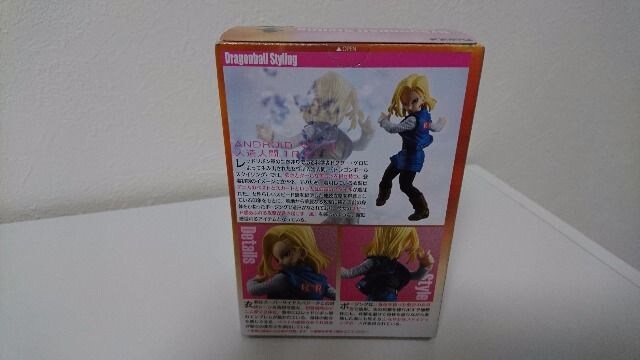 ドラゴンボール スタイリングフィギュア 18号未開封 新品 中古のオークション モバオク