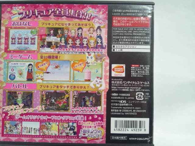 プリキュア5gogo 全員しゅーgo ドリームフェスティバル ニンテンドーds 新品 中古のオークション モバオク