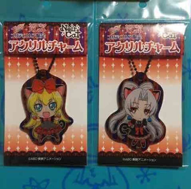 プリキュアプリティストア限定商品ノワールキャット 新品 中古のオークション モバオク プリキュアプリティストア限定商品ノワールキャット 新品 中古のオークション モバオク