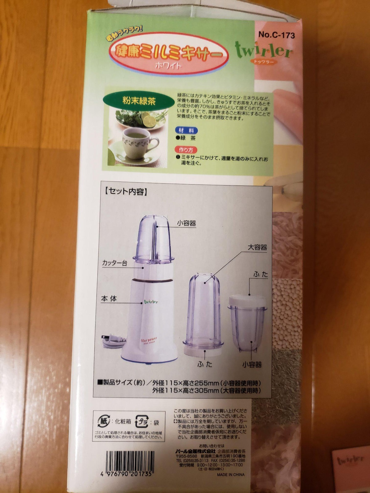 ☆小松孝英☆「在・外来種」☆8号☆真作保証☆師・