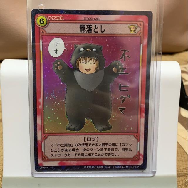 054r 羆落とし 新品 中古のオークション モバオク