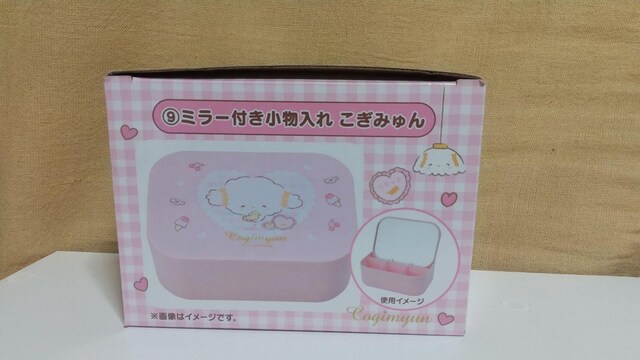 サンリオ当りくじ【⑨ミラー付き小物入れ こぎみゅん】未使用品 | アニメ/コミック/キャラクター | 新品・中古のオークション モバオク | 【No.524754441】 サンリオ当りくじ【⑨ミラー付き小物入れ こぎみゅん】未使用品 | アニメ/コミック/キャラクター | 新品・中古のオークション モバオク | 【No.524754441】