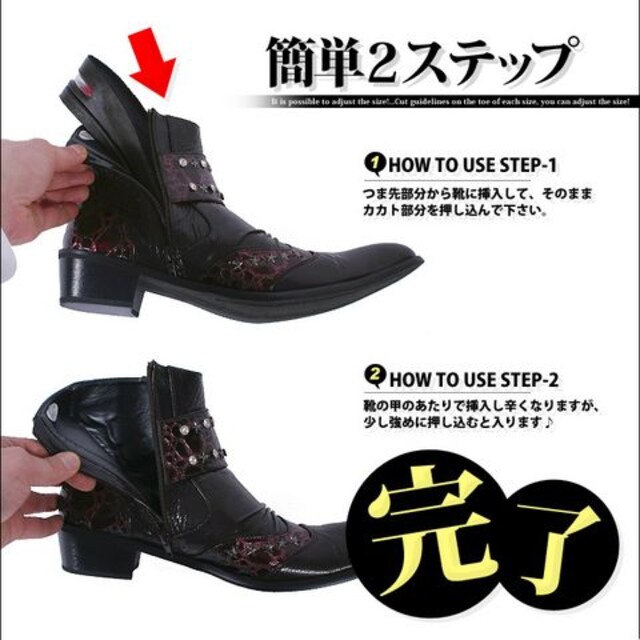 3 A お兄系インソール上げ底靴シークレットシューズv系 新品 中古のオークション モバオク 3 A お兄系インソール上げ底靴シークレットシューズv系 新品 中古のオークション モバオク