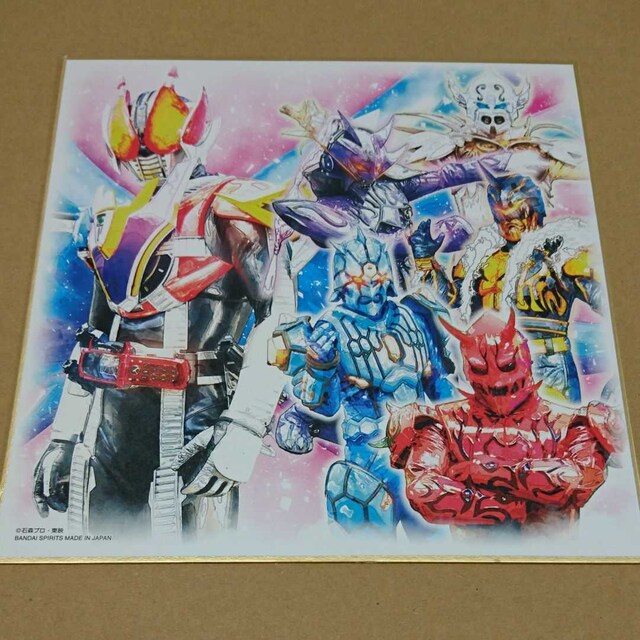 一番くじ 仮面ライダーゼロワン D賞 色コレ 電王 アニメ コミック キャラクター 新品 中古のオークション モバオク No