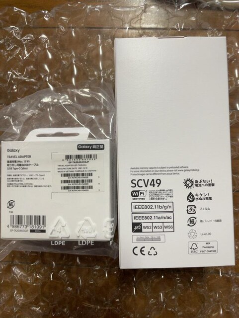 ☆新品・オマケ付き☆Galaxy A21 ブラック SCV49 ブラック SIMフリー