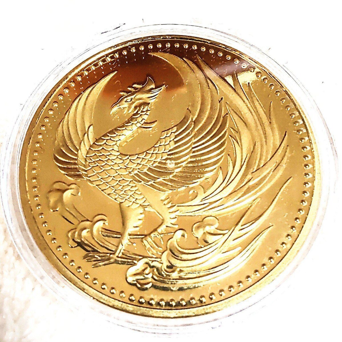 二十圓金貨　大正9年　菊の御紋 二十圓金貨 大正9年 菊の御紋