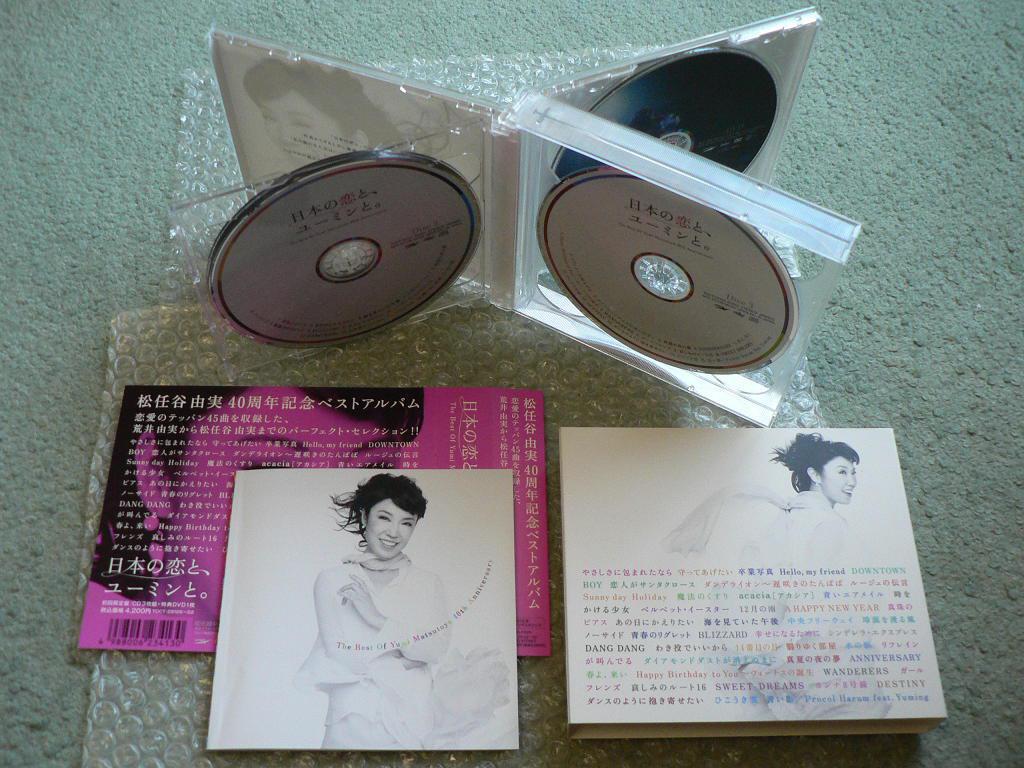 松任谷由実「日本の恋と、ユーミンと。－GOLD DISC Edition－」 日本の恋と、ユーミンと。GOLD DISC Edition | Discography
