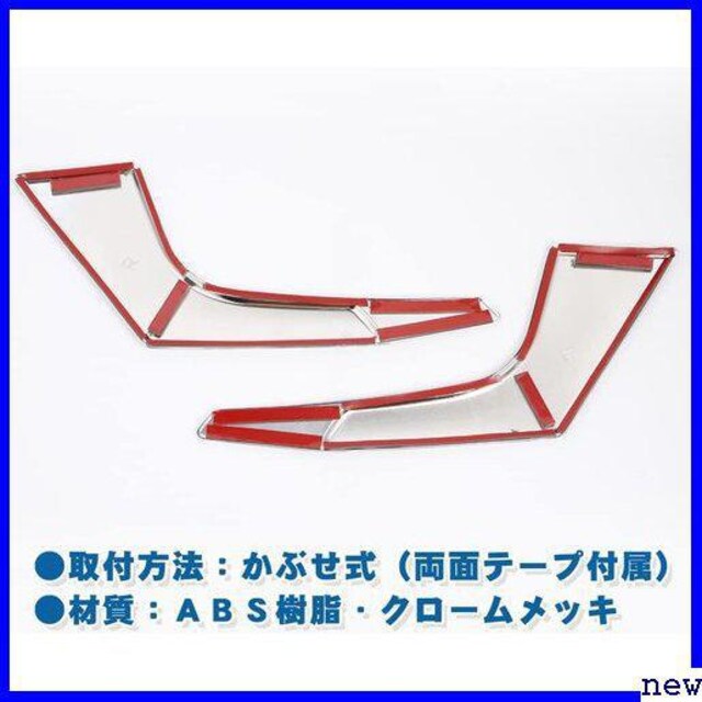 新品 Sancanyi Riban トラック部品 外装 トラック用品 左右セット アイライン バン 日野17プロフィア 705 自動車 バイク 新品 中古のオークション モバオク No