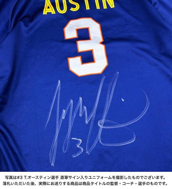 7 佐野 恵太選手 直筆サイン入りKanagawaユニフォーム | オークション 