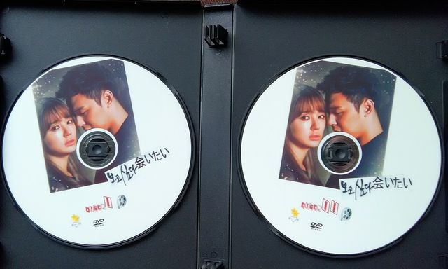 韓国ドラマ 会いたい ポゴシッタ Dvd 全話 Box 新品 中古のオークション モバオク 韓国ドラマ 会いたい ポゴシッタ Dvd 全話 Box 新品 中古のオークション モバオク