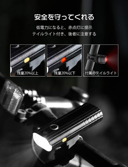 自転車 ライト Led 防水 800ルーメン 2600mah 大容量電池 レジャー スポーツ 新品 中古のオークション モバオク