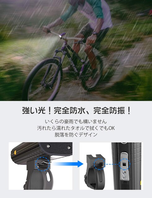 自転車 ライト Led 防水 800ルーメン 2600mah 大容量電池 レジャー スポーツ 新品 中古のオークション モバオク