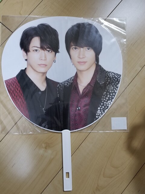 亀と山P 2017-2018うちわ 山下智久 亀梨和也 タレントグッズ 新品・中古のオークション モバオク No.521518457 亀と山P 2017-2018うちわ 山下智久 亀梨和也 タレントグッズ 新品・中古のオークション モバオク No.521518457