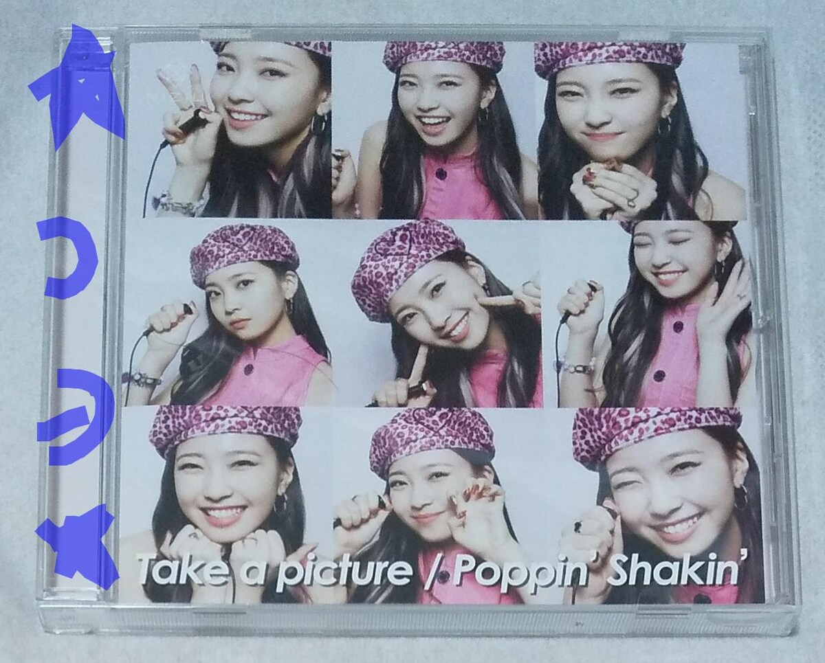 NiziU マユカ Take a picture/Poppin' Shakin' WithU 限定盤 新品 未