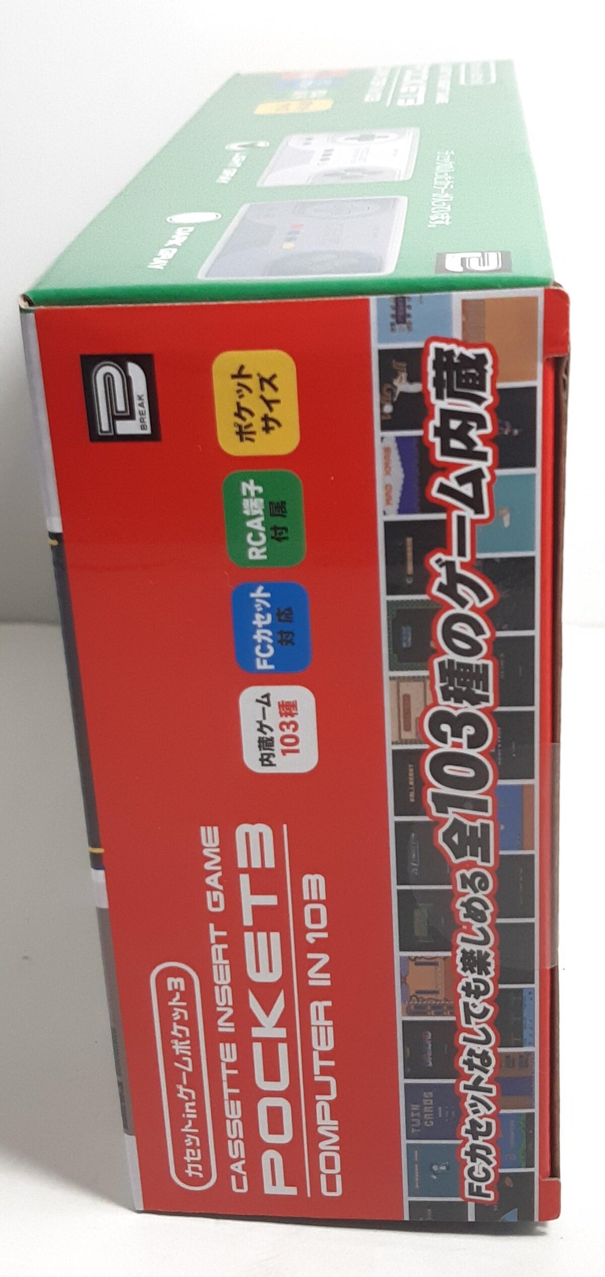 194種類のゲーム FC互換機】194本ゲームが内蔵されたファミコン互換機「カセット