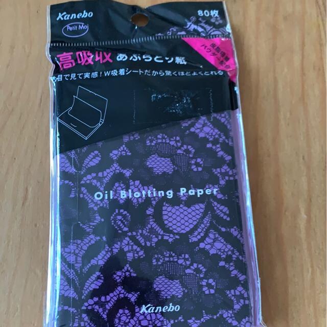 カネボウ 高吸収 あぶらとり紙 カネボウ Kanebo 新品 中古のオークション モバオク カネボウ 高吸収 あぶらとり紙 カネボウ Kanebo 新品 中古のオークション モバオク