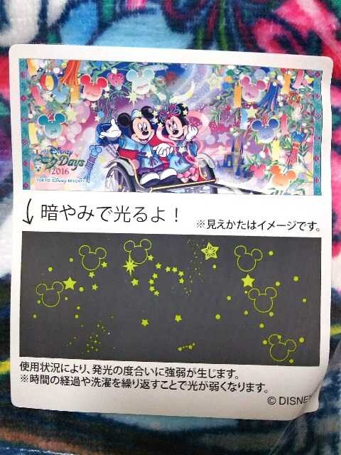 即決 光るフェイスタオル 七夕16 ディズニーランド ディズニーシー15周年 Tdr 新品 中古のオークション モバオク 即決 光るフェイスタオル 七夕16 ディズニーランド ディズニーシー15周年 Tdr 新品 中古のオークション モバオク