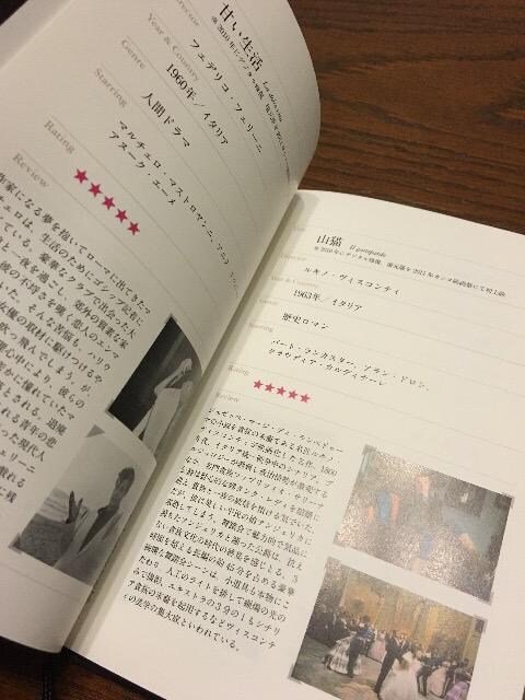 未使用品gucciシネマノートブック雑誌付録 新品 中古のオークション モバオク 未使用品gucciシネマノートブック雑誌付録 新品 中古のオークション モバオク