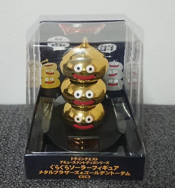 ドラゴンクエスト Dragon Quest ぐらぐらソーラーフィギュア ゴールデントーテム ホビー 新品 中古のオークション モバオク ドラゴンクエスト Dragon Quest ぐらぐらソーラーフィギュア ゴールデントーテム ホビー 新品 中古のオークション モバオク