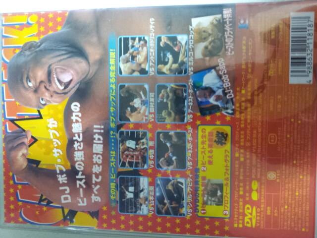 K 1ボブサップdvd K 1gp Prideプライド 総合格闘技キックボクシングなど Cd Dvd ビデオ 新品 中古のオークション モバオク K 1ボブサップdvd K 1gp Prideプライド 総合格闘技キックボクシングなど Cd Dvd ビデオ 新品 中古のオークション モバオク