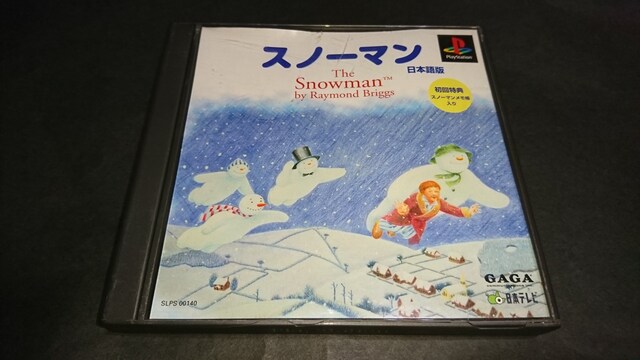 Ps スノーマン ゲーム本体 ソフト 新品 中古のオークション モバオク Ps スノーマン ゲーム本体 ソフト 新品 中古のオークション モバオク
