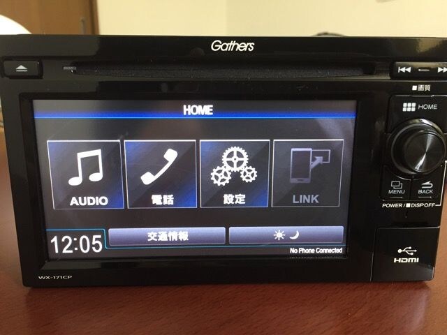ホンダ ディスプレイオーディオ Hdmi 2409 ホンダ ディスプレイオーディオ Hdmi Irasujozsq6t ホンダ ディスプレイオーディオ Hdmi 2409 ホンダ ディスプレイオーディオ Hdmi Irasujozsq6t