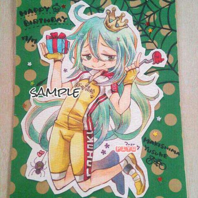 自作イラスト 弱虫ペダル 巻島裕介 新品 中古のオークション モバオク 自作イラスト 弱虫ペダル 巻島裕介 新品 中古のオークション モバオク