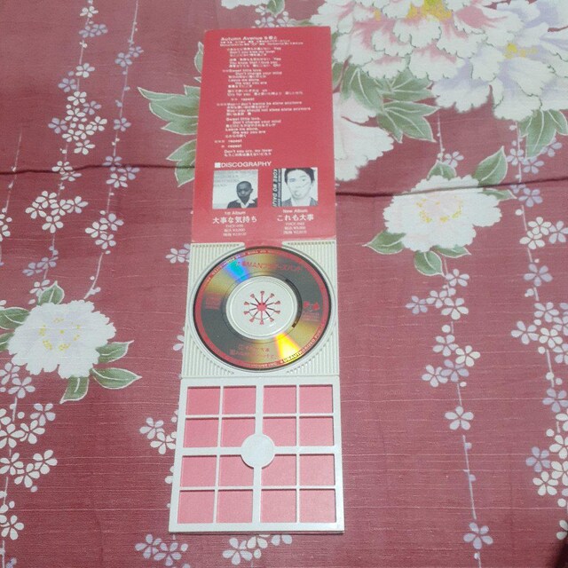 大事 Man ブラザーズ それが大事 8センチcd 廃盤 タレントグッズ 新品 中古のオークション モバオク 大事 Man ブラザーズ それが大事 8センチcd 廃盤 タレントグッズ 新品 中古のオークション モバオク