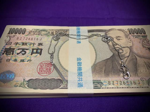 A級呪物】銀満龍の宿るペンダント（借金返済特化型）