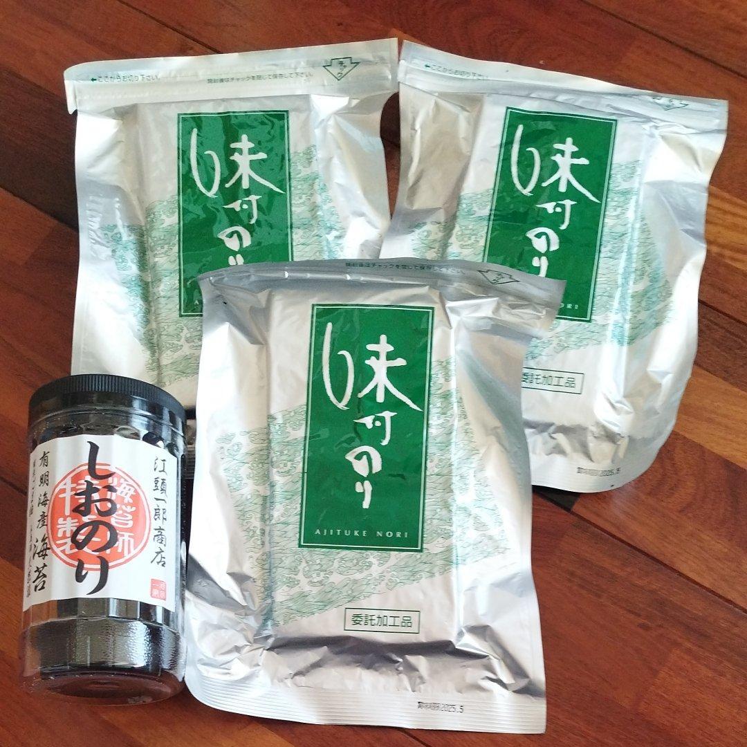 中古】委託加工品味つけ海苔③袋 江頭一郎商店しおのりの価格を