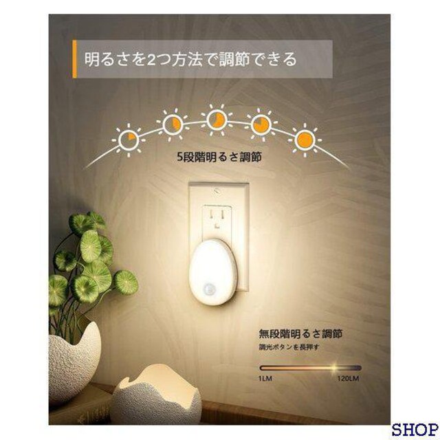 人気 インテリア LEDセンサーライト 人感センサー 足元灯 コンセント 関 内 2個セット・PSE取得済・日本語説明書 294 | インテリア/ライフ | 新品・中古のオークション モバオク 人気 インテリア LEDセンサーライト 人感センサー 足元灯 コンセント 関 内 2個セット・PSE取得済・日本語説明書 294 | インテリア/ライフ | 新品・中古のオークション モバオク