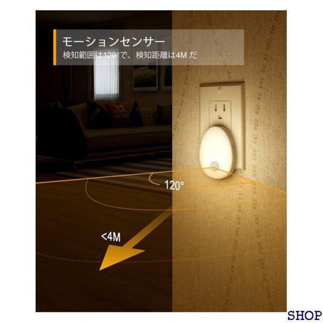 人気 インテリア LEDセンサーライト 人感センサー 足元灯 コンセント 関 内 2個セット・PSE取得済・日本語説明書 294 | インテリア/ライフ | 新品・中古のオークション モバオク 人気 インテリア LEDセンサーライト 人感センサー 足元灯 コンセント 関 内 2個セット・PSE取得済・日本語説明書 294 | インテリア/ライフ | 新品・中古のオークション モバオク