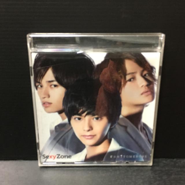 sexy zone ソフティモ　ミラー　鏡 sexy zone ソフティモ ミラー 鏡