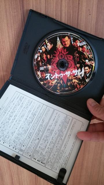 イントゥ ザ サン 送料込み Cd Dvd ビデオ 新品 中古のオークション モバオク No イントゥ ザ サン 送料込み Cd Dvd ビデオ 新品 中古のオークション モバオク No
